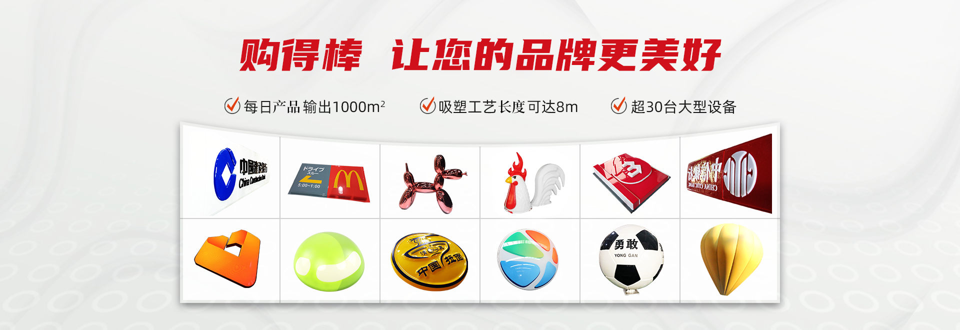 亞克力吸塑招牌門頭是如何制作的-行業(yè)動態(tài)-上海購得棒展示用品有限公司 亞克力吸塑招牌門頭是如何制作的-行業(yè)動態(tài)-上海購得棒展示用品有限公司