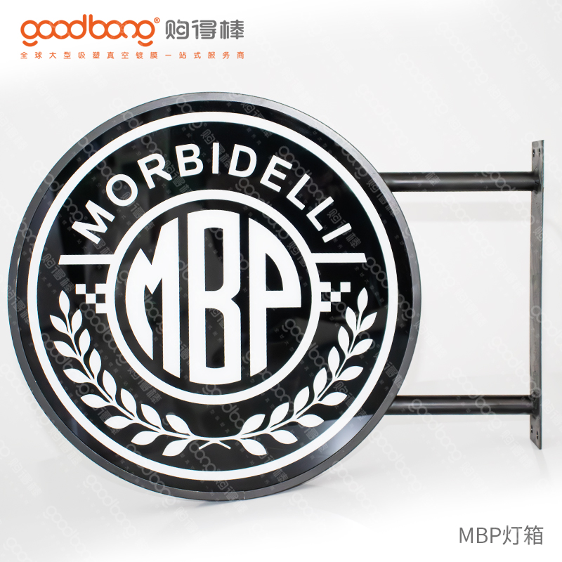 MBP側(cè)掛燈箱 MBP側(cè)掛燈箱