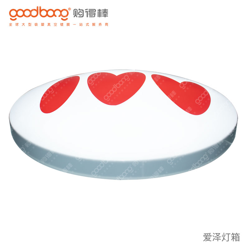 愛澤吸塑燈箱 愛澤吸塑燈箱