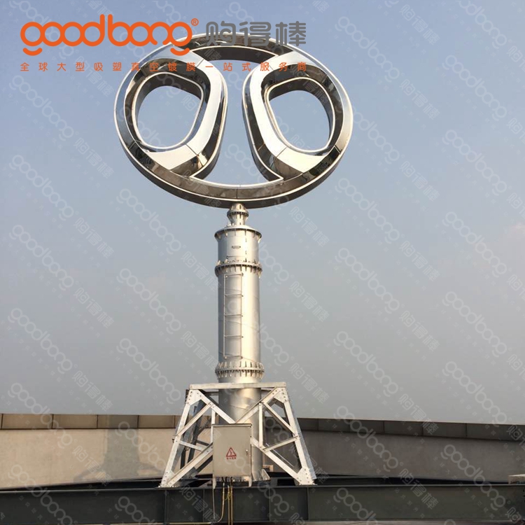 北汽集團戶外大型旋轉(zhuǎn)車標(biāo)LOGO